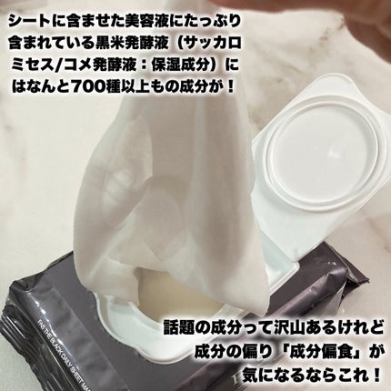 FAS ザ ブラック デイリー シートマスク/FAS/シートマスク・パックを使ったクチコミ(2枚目)