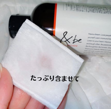 &be クリアクレンズウォーター/&be/クレンジングウォーターを使ったクチコミ(3枚目)