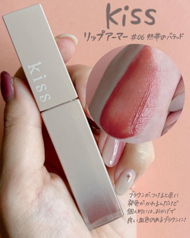 小針桃奈 on LIPS 「.＼ブルベのベージュ・ブラウン💄／⁡⁡秋冬を全力で楽しみすぎて..」（8枚目）