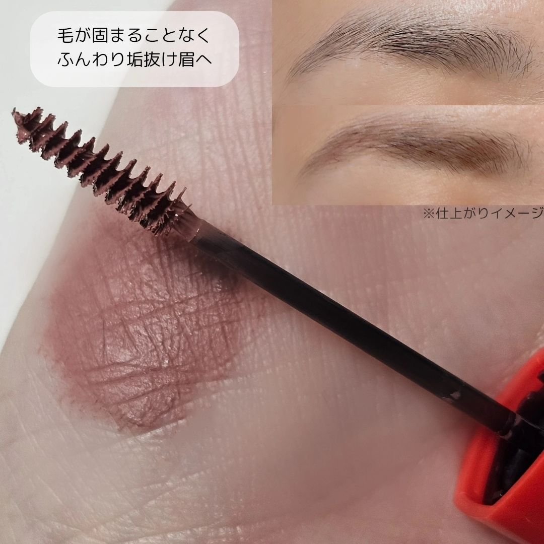 フィルム眉カラー/デジャヴュ/眉マスカラを使ったクチコミ（3枚目）