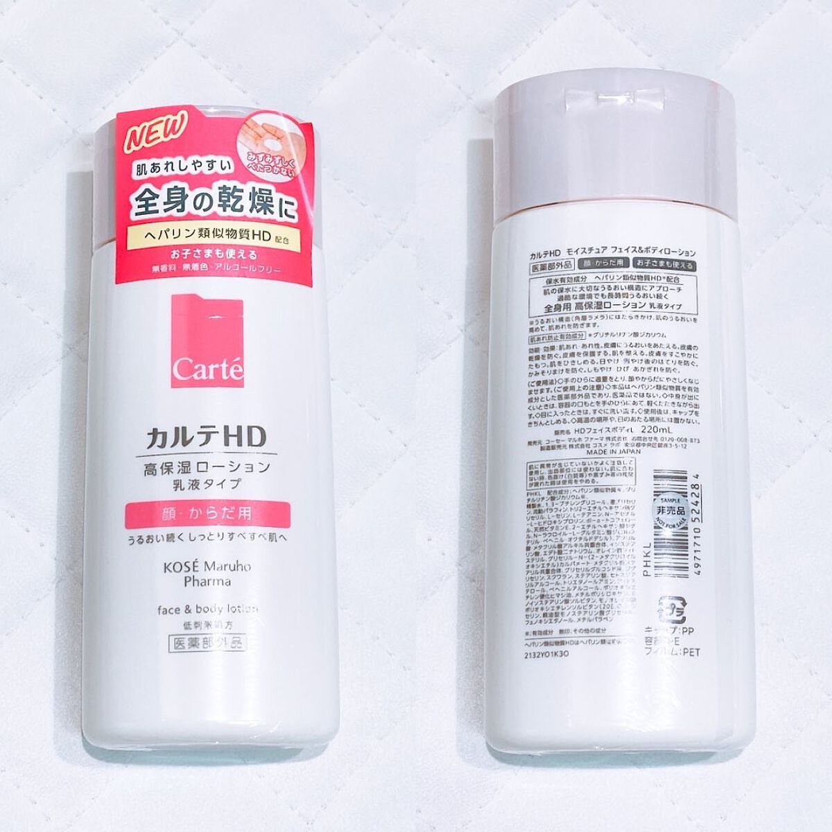  モイスチュア フェイス＆ボディローション/カルテHD/ボディローションを使ったクチコミ（2枚目）