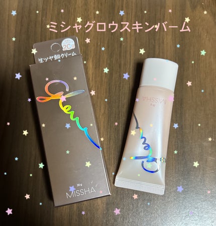 ミシャ グロウ スキンバーム(R)/MISSHA/化粧下地を使ったクチコミ(1枚目)