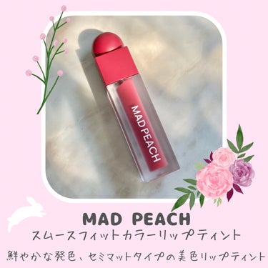 マッドピーチスムースフィットカラーリップティント/MAD PEACH/リップグロスを使ったクチコミ（2枚目）