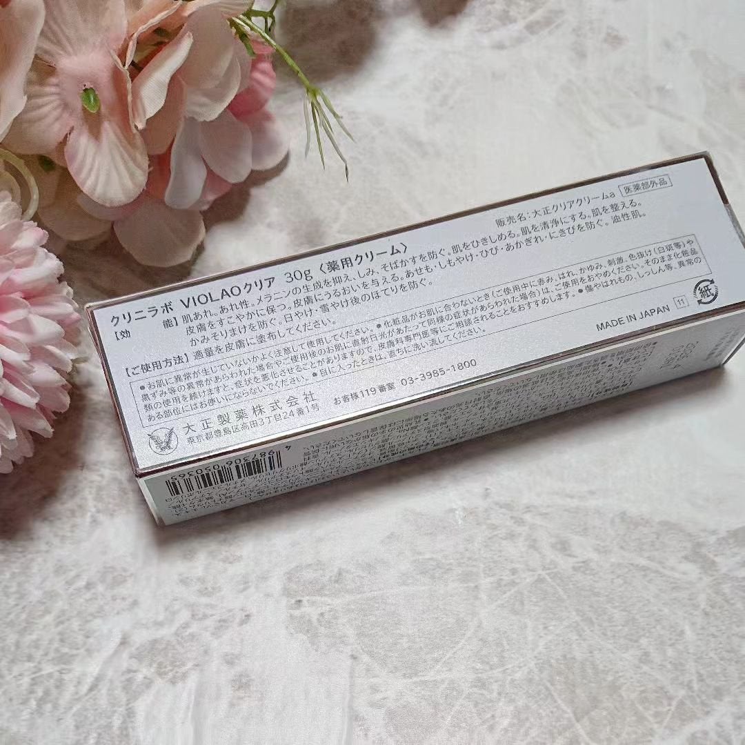 クリニラボ VIOLAO クリア/大正製薬/デリケートゾーンケアを使ったクチコミ(2枚目)
