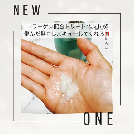 ワン アミノレスキューモイストシャンプー/トリートメント/アミノレスキュー/市販シャンプーを使ったクチコミ(3枚目)