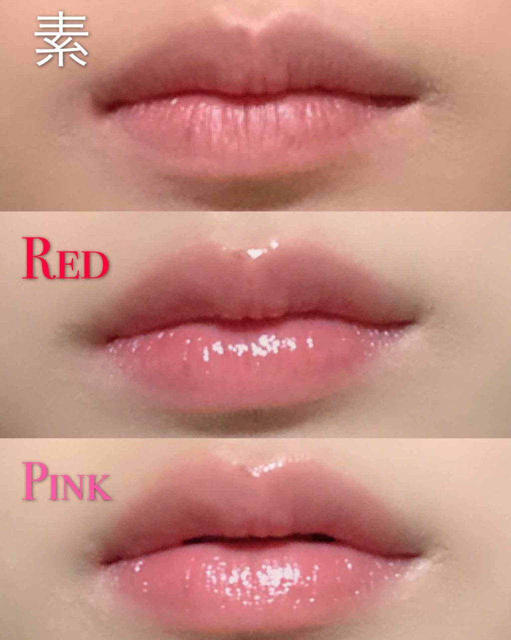 エテュセ リップエッセンス ホット/ettusais/リップ美容液を使ったクチコミ(3枚目)