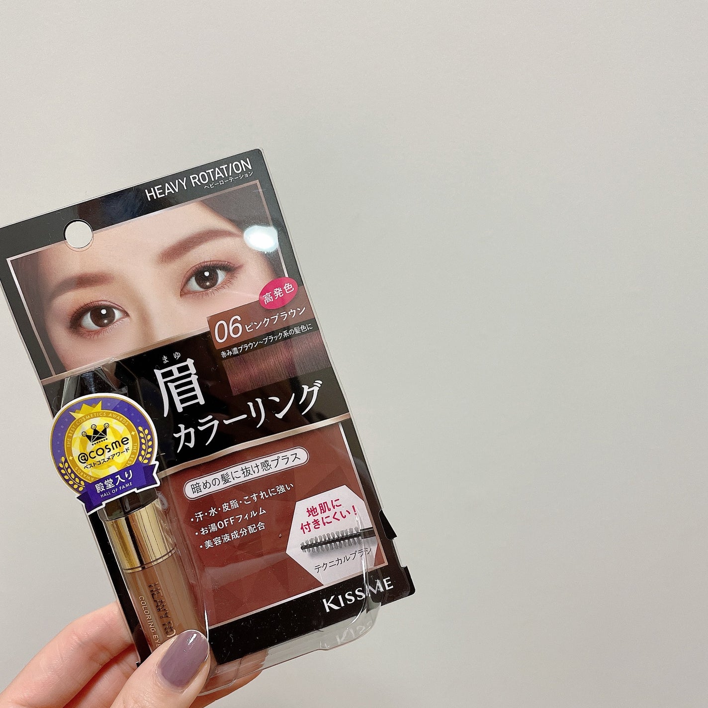 カラーリングアイブロウ/ヘビーローテーション/眉マスカラを使ったクチコミ(1枚目)