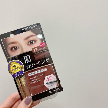 カラーリングアイブロウ/ヘビーローテーション/眉マスカラを使ったクチコミ(1枚目)