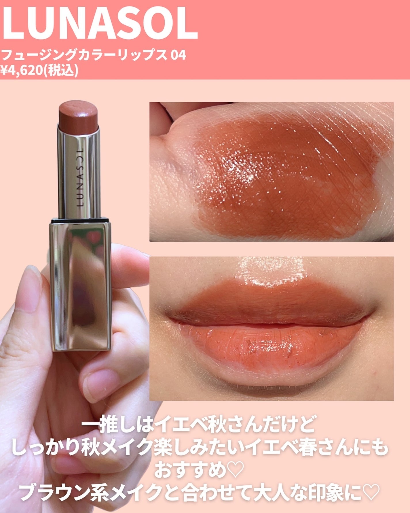 つやぷるリップR/b idol/口紅を使ったクチコミ(3枚目)