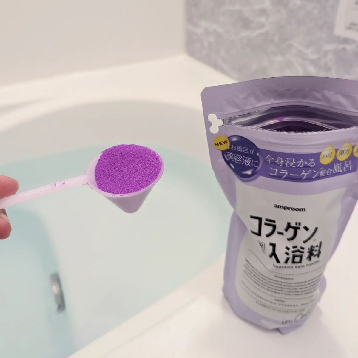 コラーゲンバスパウダー/amproom/保湿系入浴剤を使ったクチコミ（3枚目）