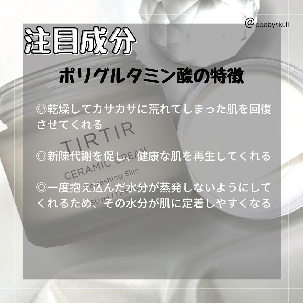 qbabyskull on LIPS 「✼••┈┈••✼••┈┈••✼••┈┈••✼••┈┈••✼最近..」(7枚目)