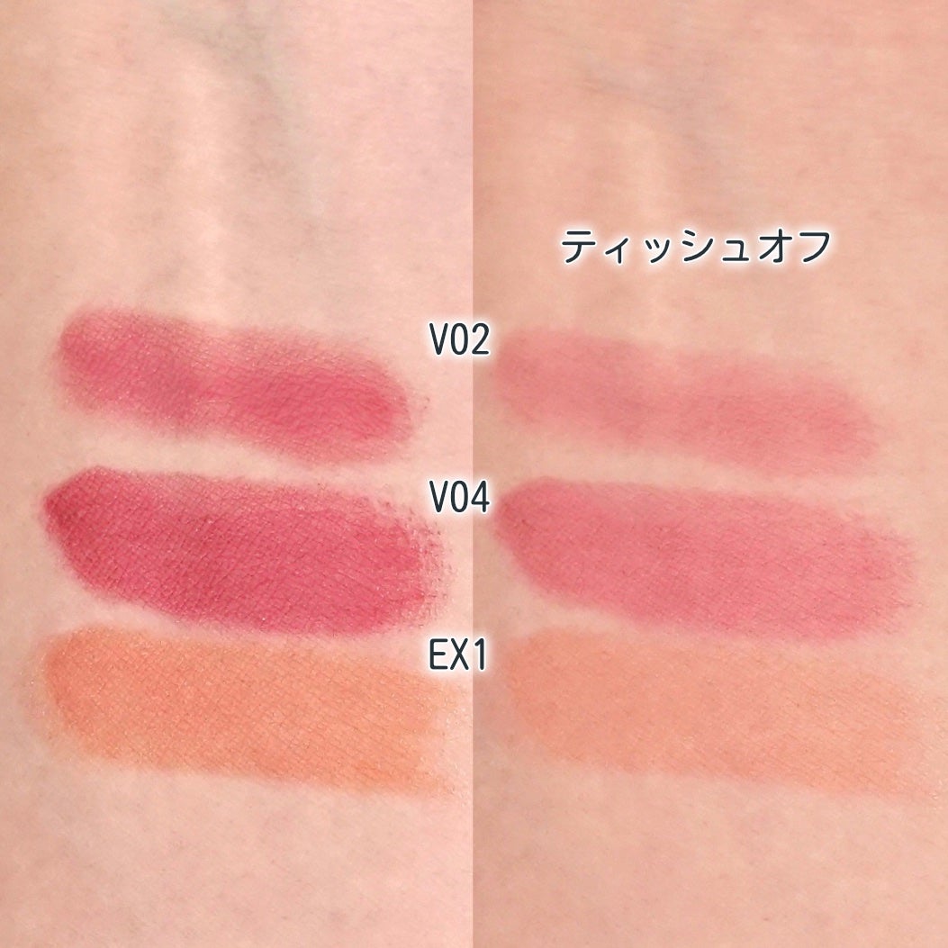 ルージュスターヴァイブラント/KANEBO/口紅を使ったクチコミ(2枚目)