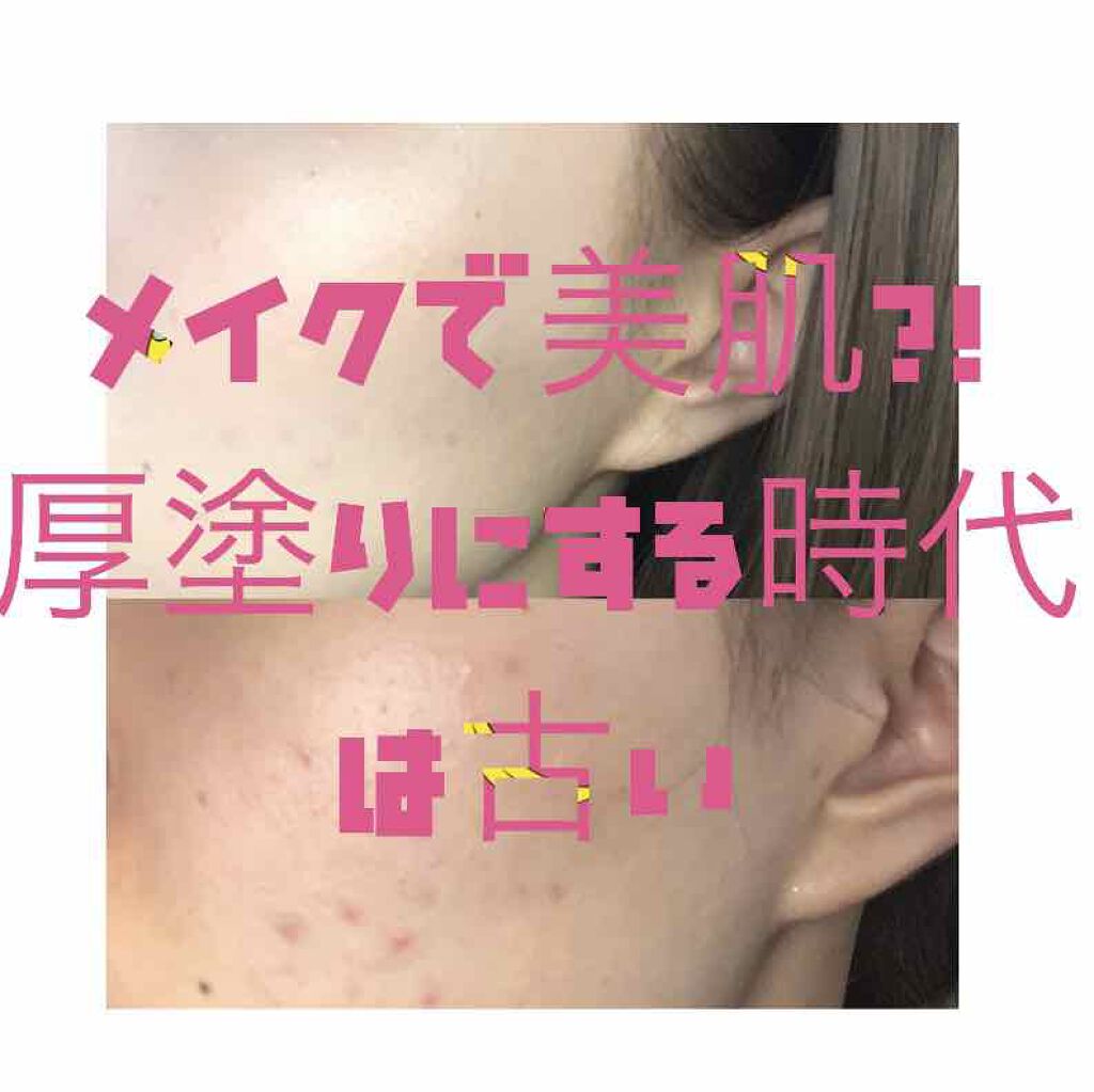 M クッション ファンデーション(モイスチャー)/MISSHA/クッションファンデーションを使ったクチコミ(1枚目)