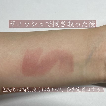 グレイズバームリップ/excel/口紅を使ったクチコミ(3枚目)