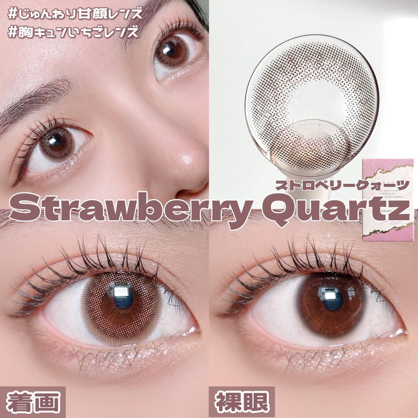 TOPARDS 1month/TOPARDS/1ヶ月(1MONTH)カラコンを使ったクチコミ(4枚目)