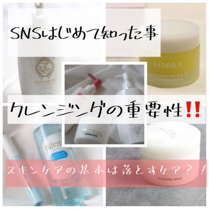 ミセラーアイメイクアップリムーバー/ビフェスタ/ポイントメイクリムーバーを使ったクチコミ(1枚目)