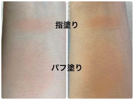 ベアブラッシャー パフ付き/フォレンコス/パウダーチークを使ったクチコミ(5枚目)