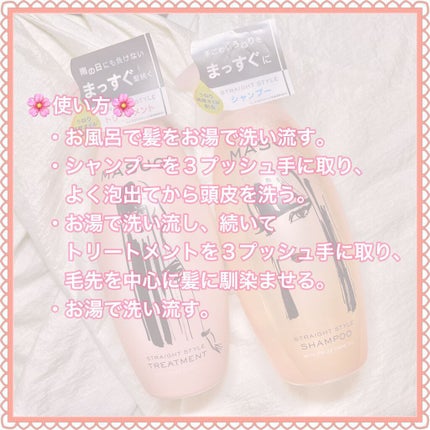 MASUGU シャンプー/トリートメント/STYLEE/市販シャンプーを使ったクチコミ(3枚目)