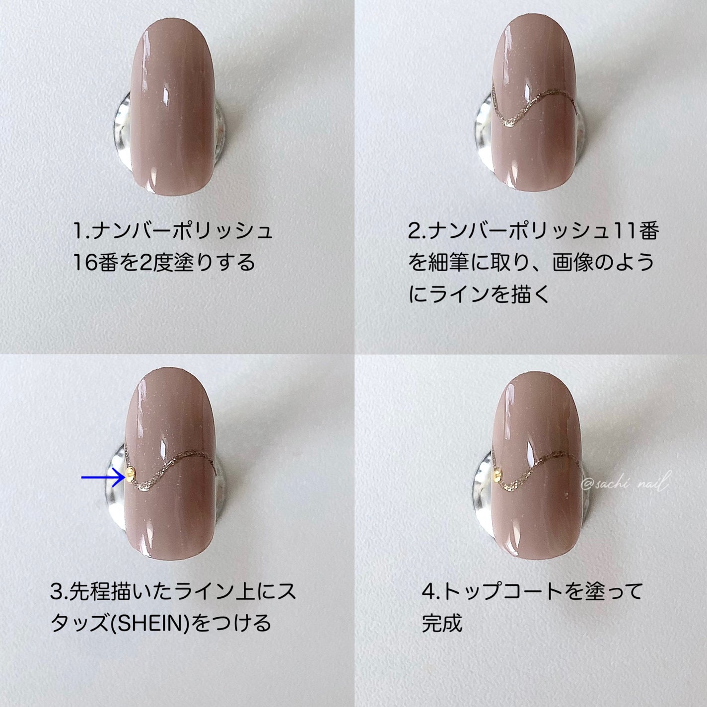 NUMBER POLISH /D-UP/マニキュアを使ったクチコミ(5枚目)