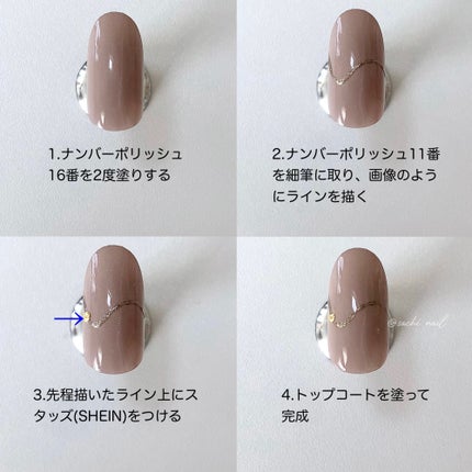 NUMBER POLISH /D-UP/マニキュアを使ったクチコミ(5枚目)