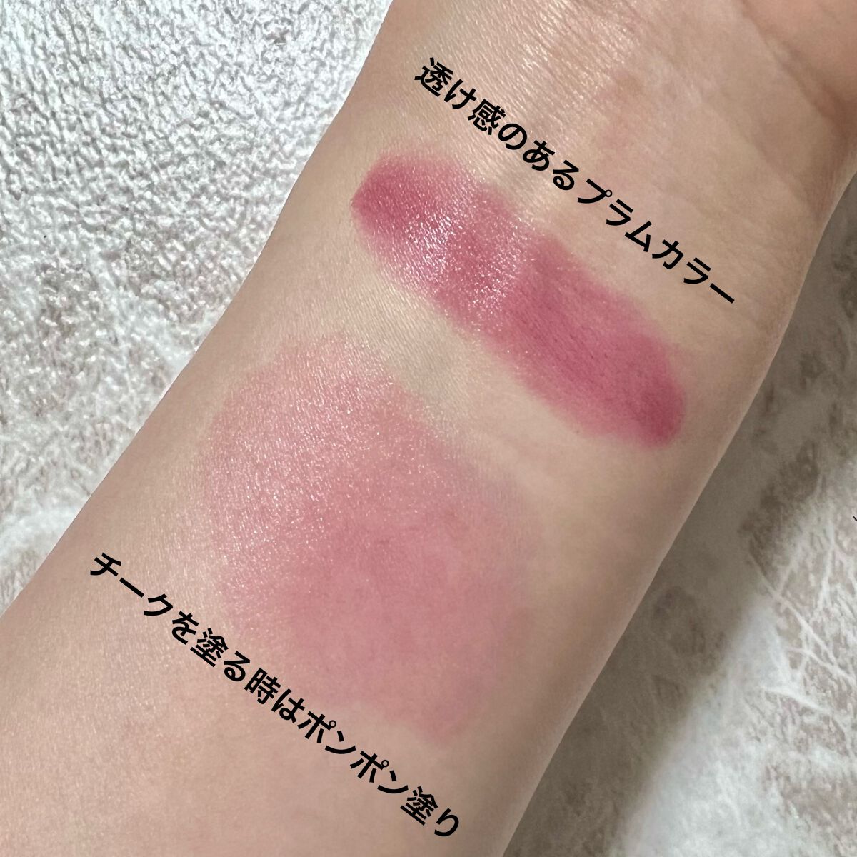 リップ&チーク ボーム N°1 ドゥ シャネル/CHANEL/口紅を使ったクチコミ(3枚目)