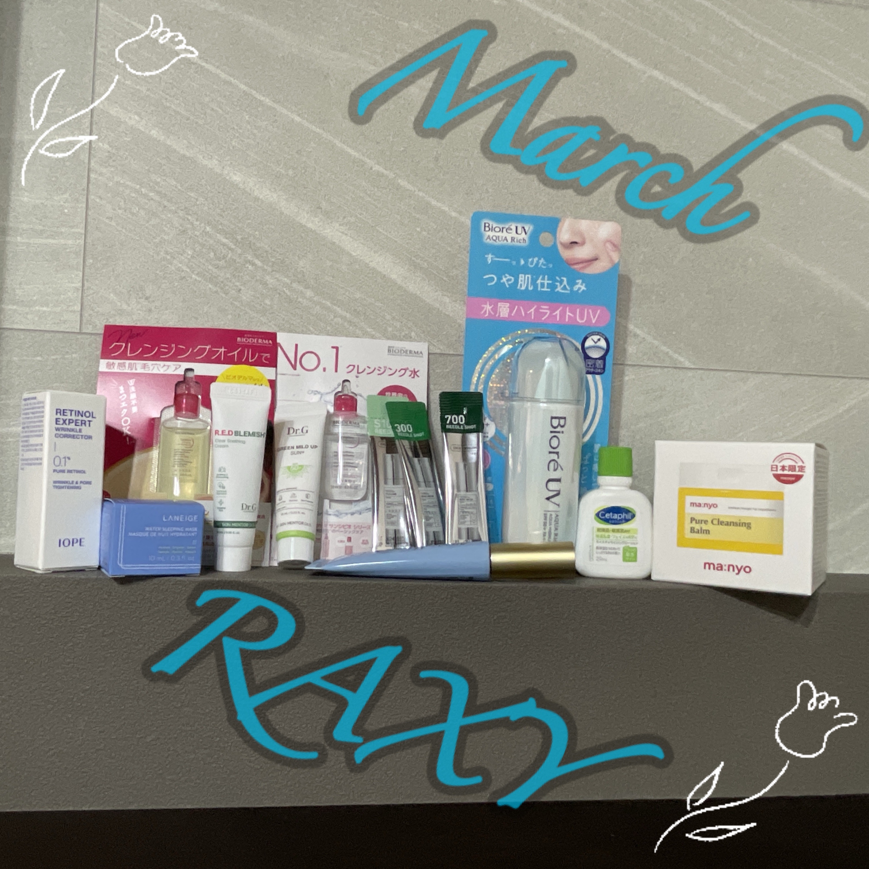 サンシビオ エイチツーオー D/ビオデルマ/クレンジングウォーターを使ったクチコミ（1枚目）