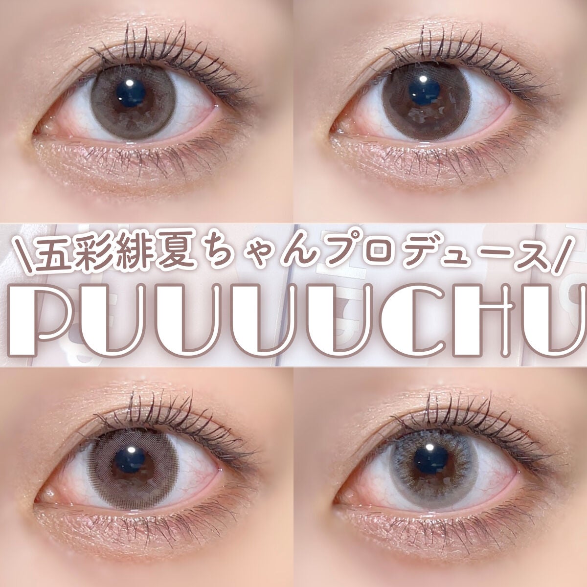 ããŽð¥ on LIPS ãããããŸãŸå
šéšå¶ããâšæ°äœç¥ã«ã©ã³ã³ðãããã«ã¡ã¯ïŒããŽã§ãïŒ..ãïŒ1æç®ïŒ