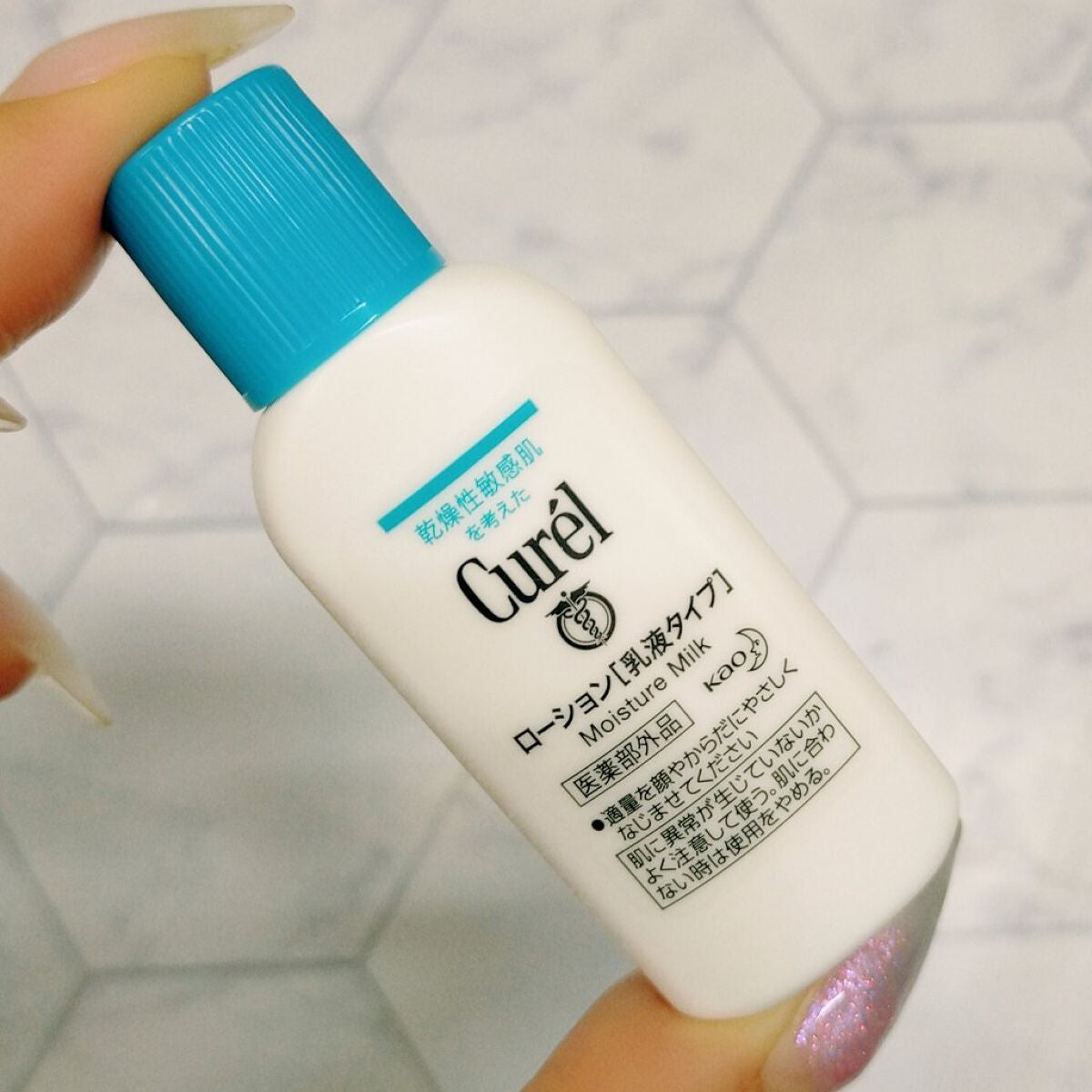 ローション/キュレル/ボディローションを使ったクチコミ(1枚目)