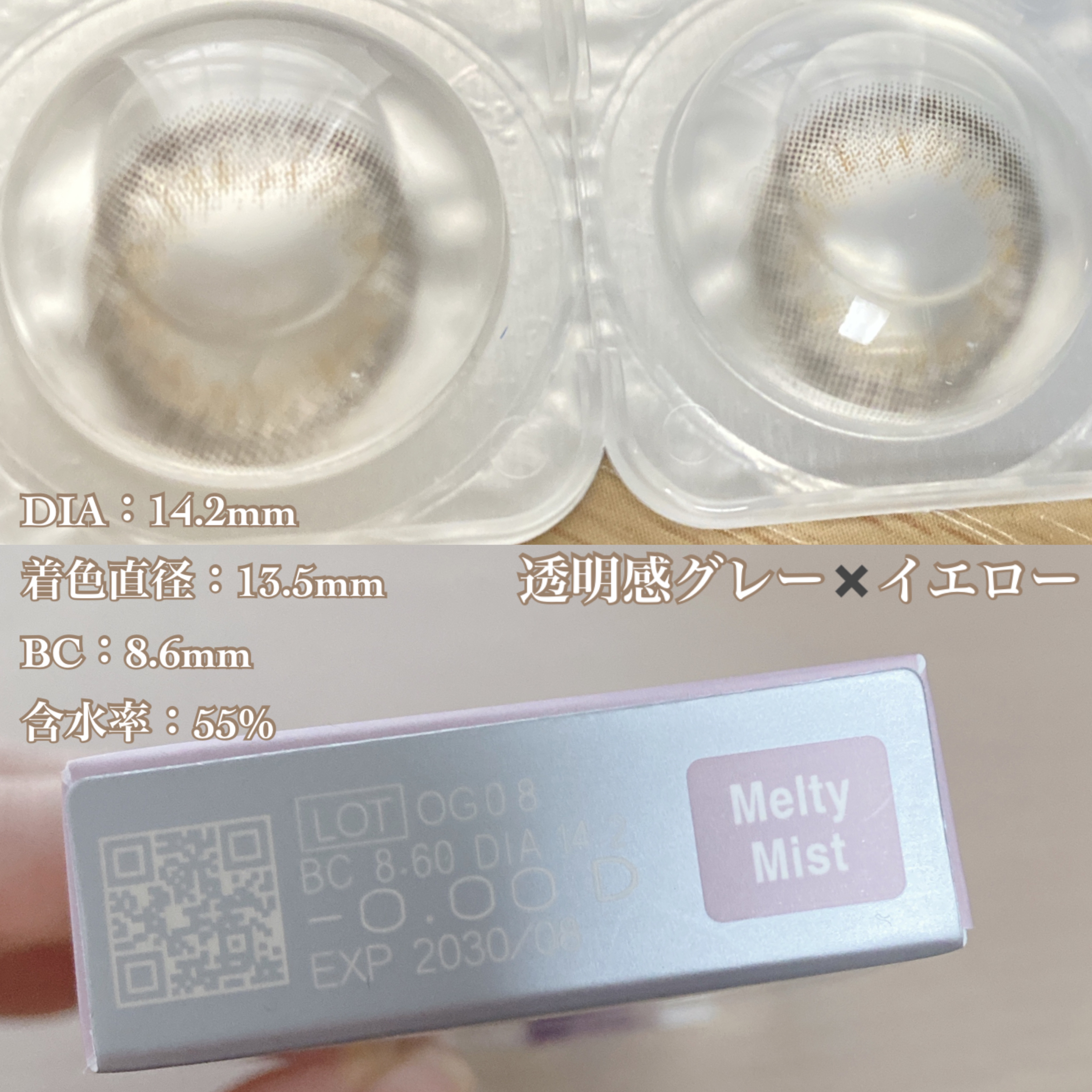 MOLAK 1day/MOLAK/ワンデー（１DAY）カラコンを使ったクチコミ（2枚目）