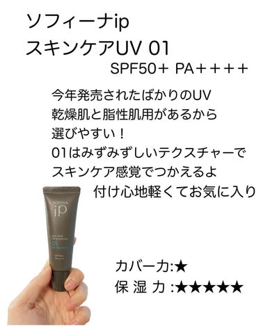 ドラマティックスキンセンサーベース EX UV+/マキアージュ/化粧下地を使ったクチコミ（7枚目）