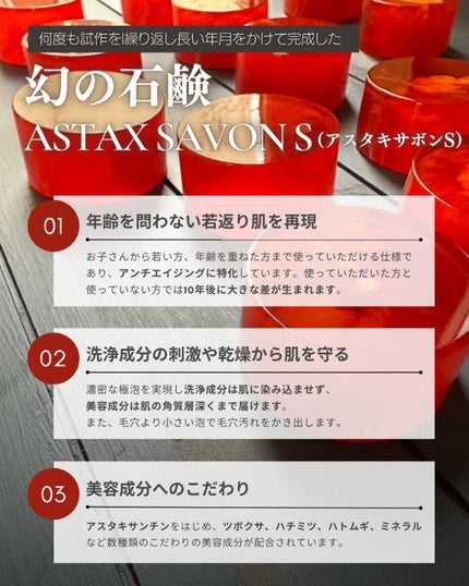 BELA VELA on LIPS 「〜ありがとうを形に〜BELAVELA公式オンラインサイトにて母..」(4枚目)