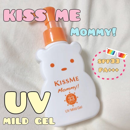 UVマイルドジェルN/マミー/日焼け止めジェルを使ったクチコミ(1枚目)