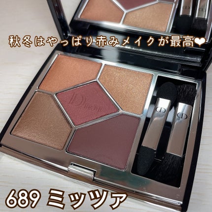 【旧】サンク クルール クチュール/Dior/アイシャドウパレットを使ったクチコミ(1枚目)