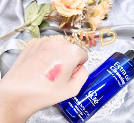 エクストラオイルクレンジング/Cure/オイルクレンジングを使ったクチコミ(2枚目)