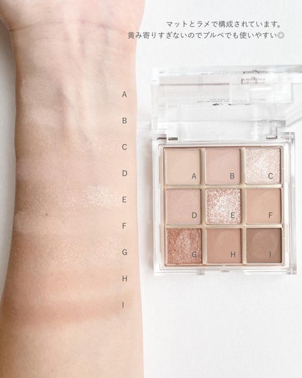 KEYBO FALL IN LOVE SHADOW PALETTE/keybo/アイシャドウパレットを使ったクチコミ(3枚目)