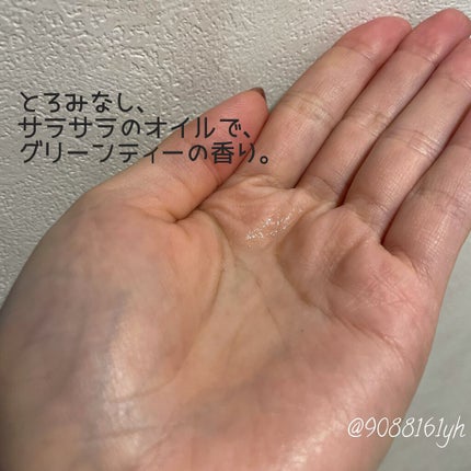 オーガニックジョセフィン ナチュラルヘアオイル/ORGANIC JOSEFIN/ヘアオイルを使ったクチコミ(3枚目)