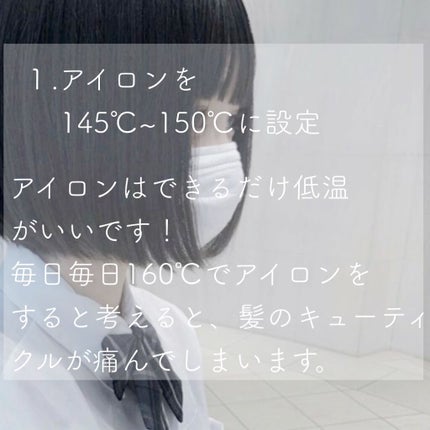 ボタニカル ヘアオイル/ボタニカル/ヘアオイルを使ったクチコミ(2枚目)