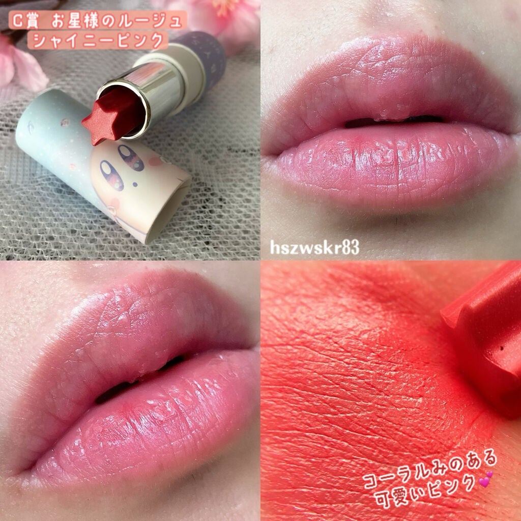 1番コフレ 星のカービィ/BANDAI SPIRITS/その他を使ったクチコミ(6枚目)