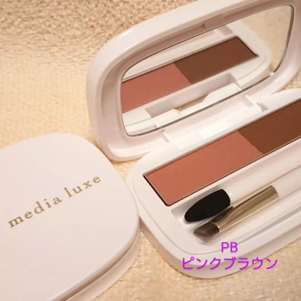 パウダーアイブロウ/media luxe/パウダーアイブロウを使ったクチコミ(5枚目)