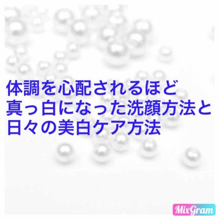 ソフティモ 薬用ホワイト クレンジングウォッシュ/ソフティモ/洗顔フォームを使ったクチコミ(1枚目)