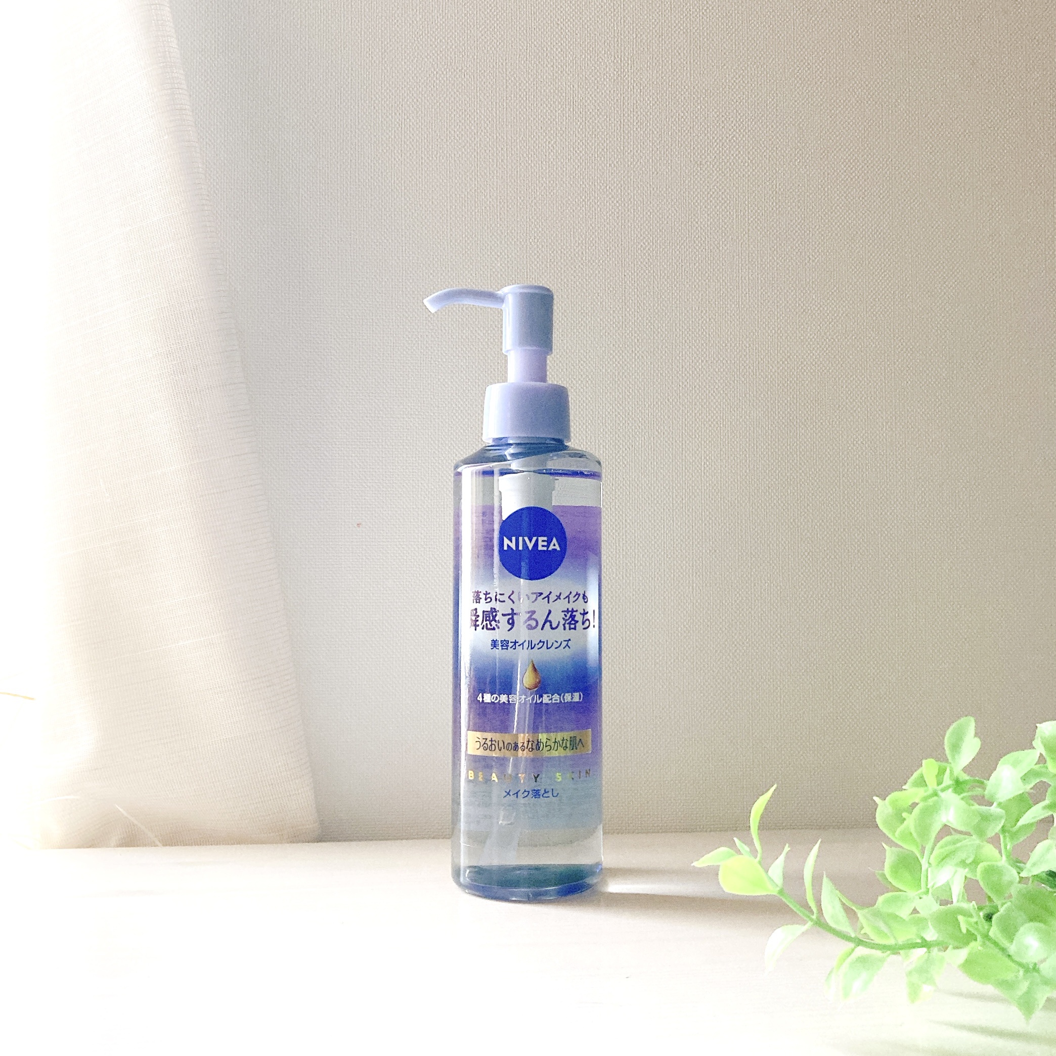 さらっとなめらかな軽めのオイルで
メイクと馴染みやすくて過度な力は要らないくらい、するんとした感触でクレンジングできます
毛穴汚れも落として、洗うたびうるおいを与える効果もあるそうです


こちらはすすいだ後のしっとり感が好みです
このクオ