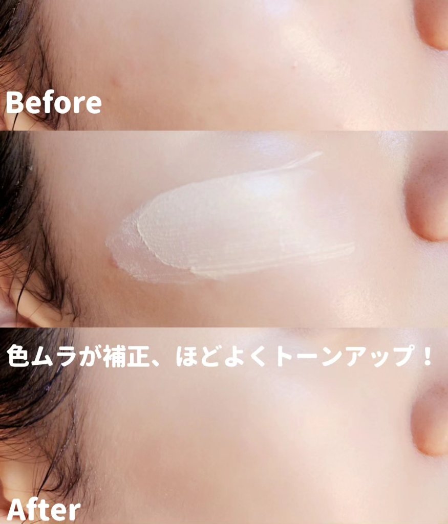  サンマット /CathyDoll/日焼け止めローションを使ったクチコミ（2枚目）