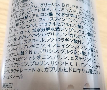 muqna 化粧水 さっぱりのクチコミ「muqna 化粧水 さっぱり 400mI

ムクナは東急ハンズ限定商品です！

しっとりタイプ.....」（3枚目）