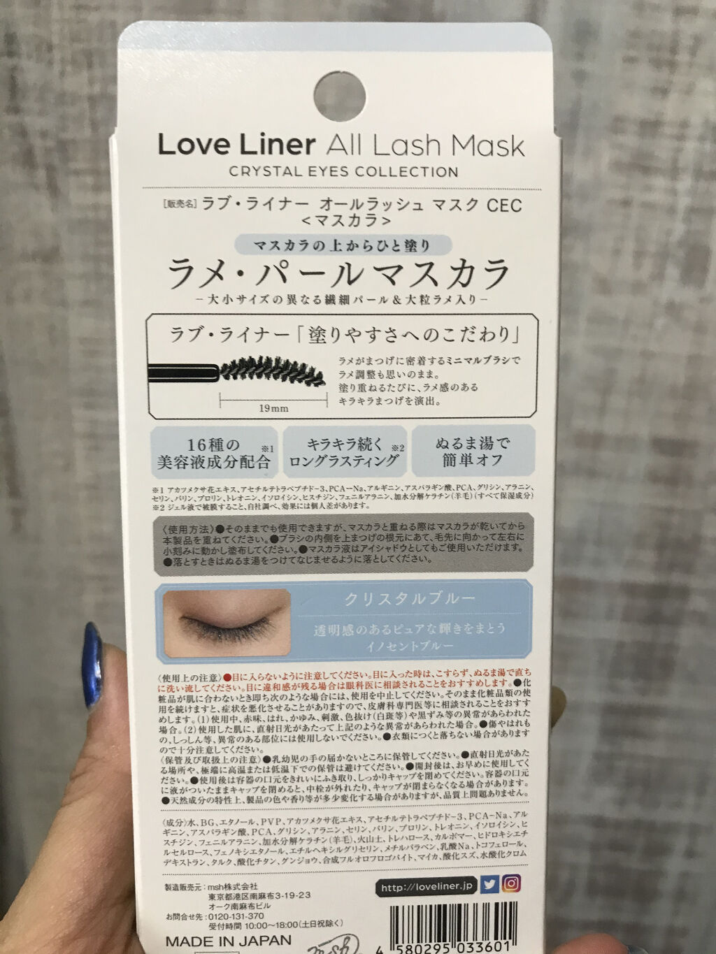 を使ったクチコミ（3枚目）