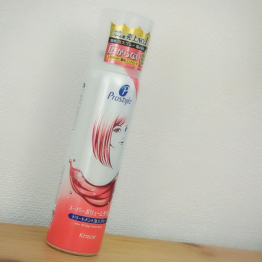 スーパーボリュームダウン泡スプレー/プロスタイル/ヘアスプレーを使ったクチコミ（2枚目）