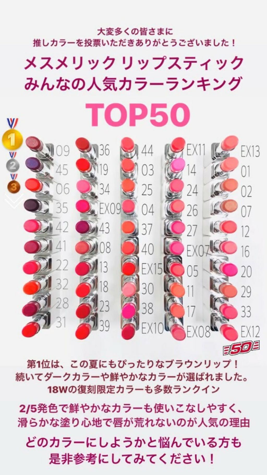 メスメリック リップスティック/CHICCA/口紅を使ったクチコミ(4枚目)