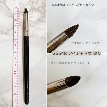 メイクアップブラシ/白鳳堂/メイクブラシを使ったクチコミ(4枚目)