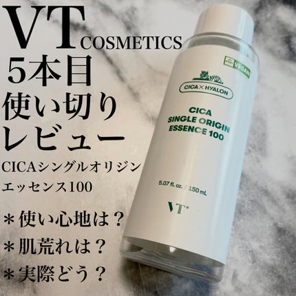 CICA シングルオリジンエッセンス100/VT/美容液を使ったクチコミ(1枚目)