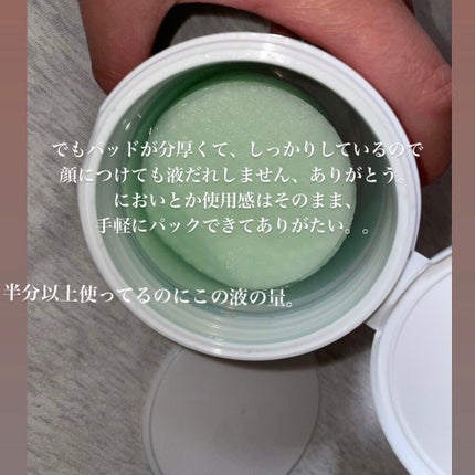 ティーツリーカーミングエッセンスパッド/MEDIHEAL/トナーパッドを使ったクチコミ(1枚目)