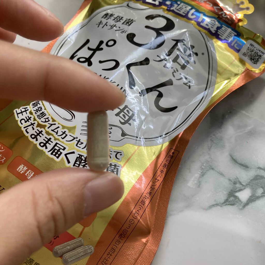 3倍ぱっくん分解酵母プレミアム/スベルティ/ボディサプリメントを使ったクチコミ（3枚目）